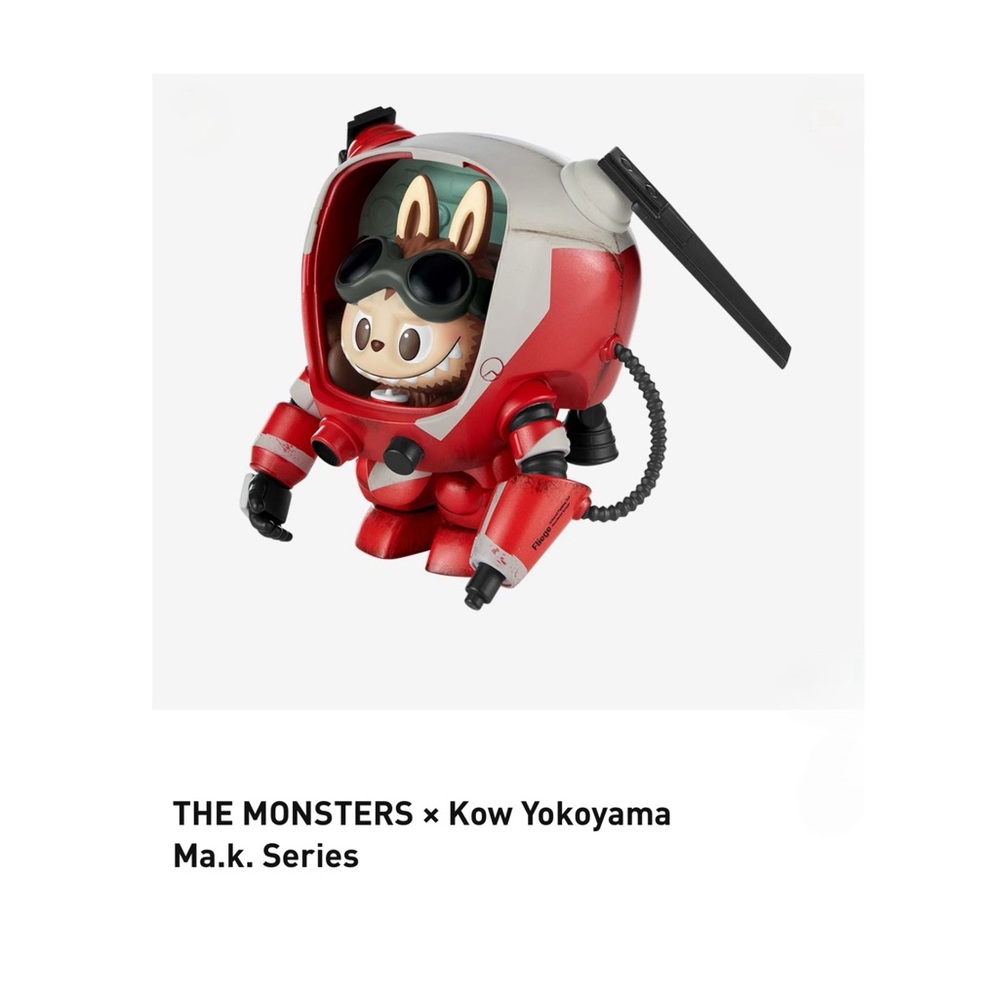 The Monster, Ma.k. Series Figure: Flame